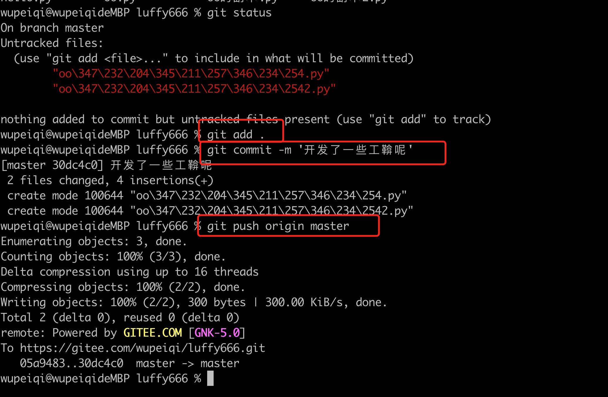 image-20210314150348362