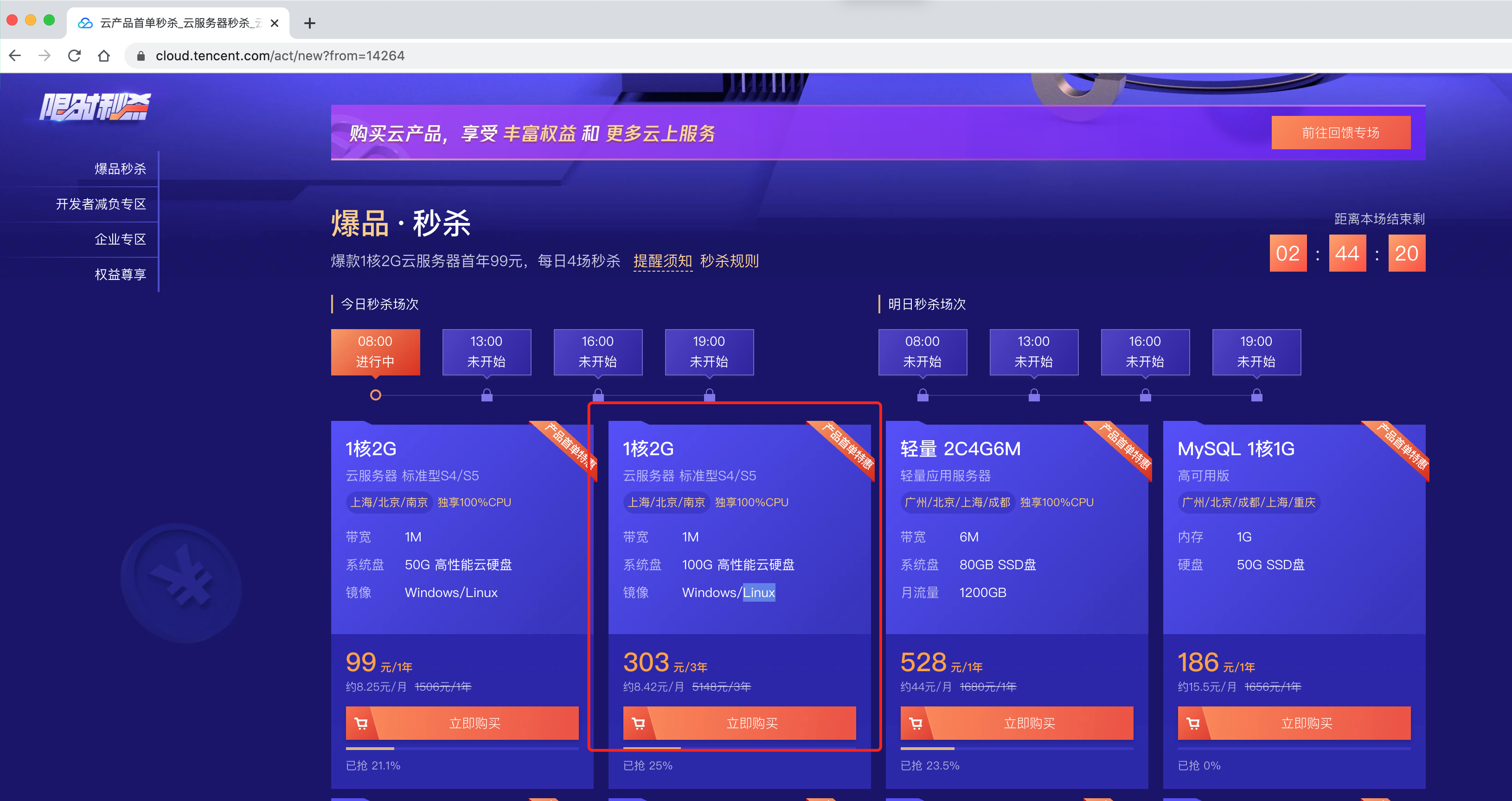 image-20210424101548858