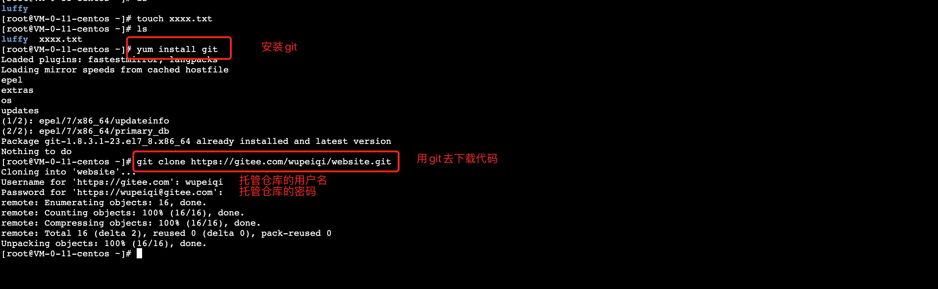 image-20210424104829175