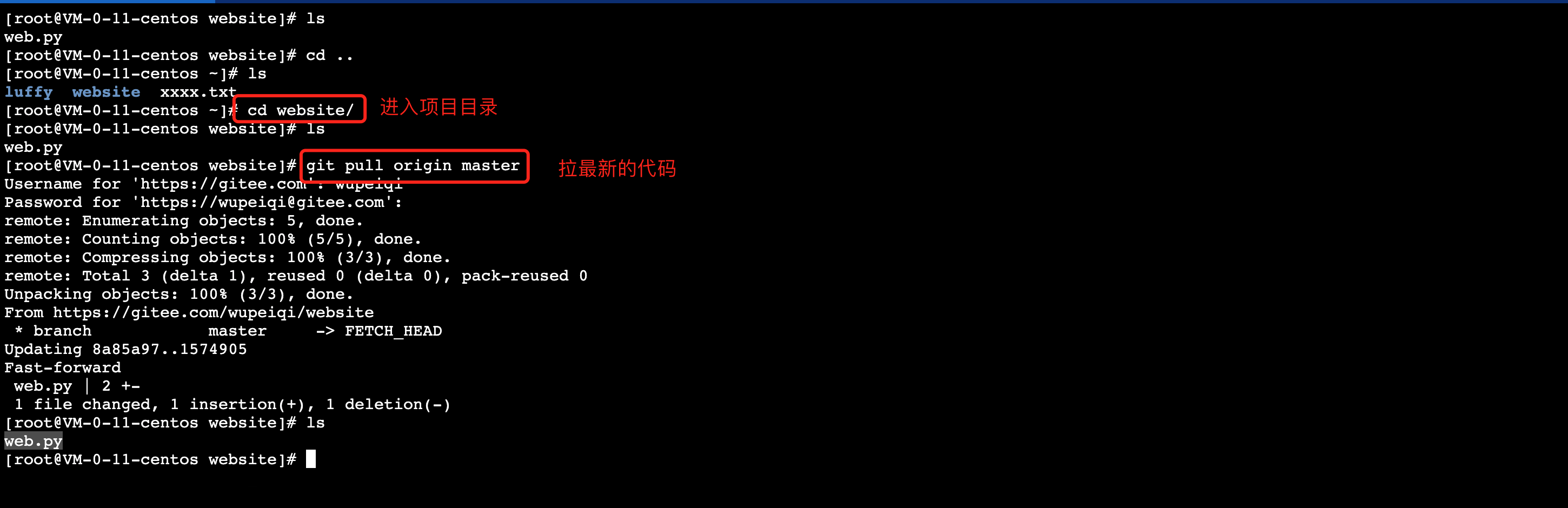 image-20210424105155569