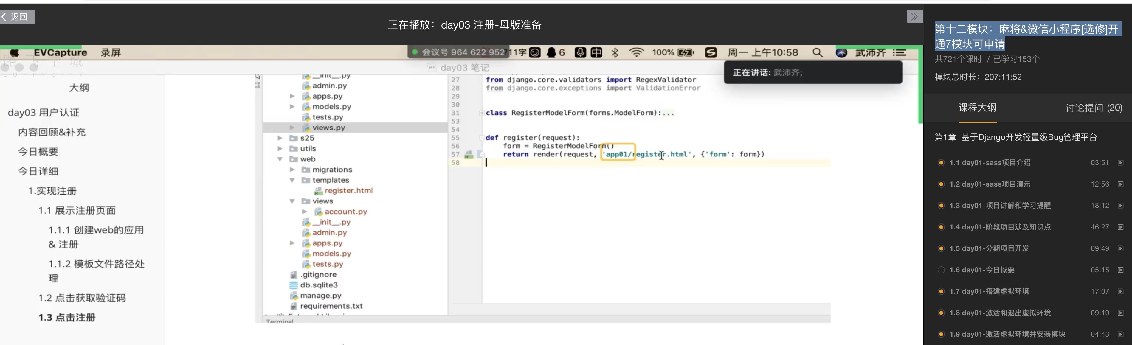 image-20210530153444259