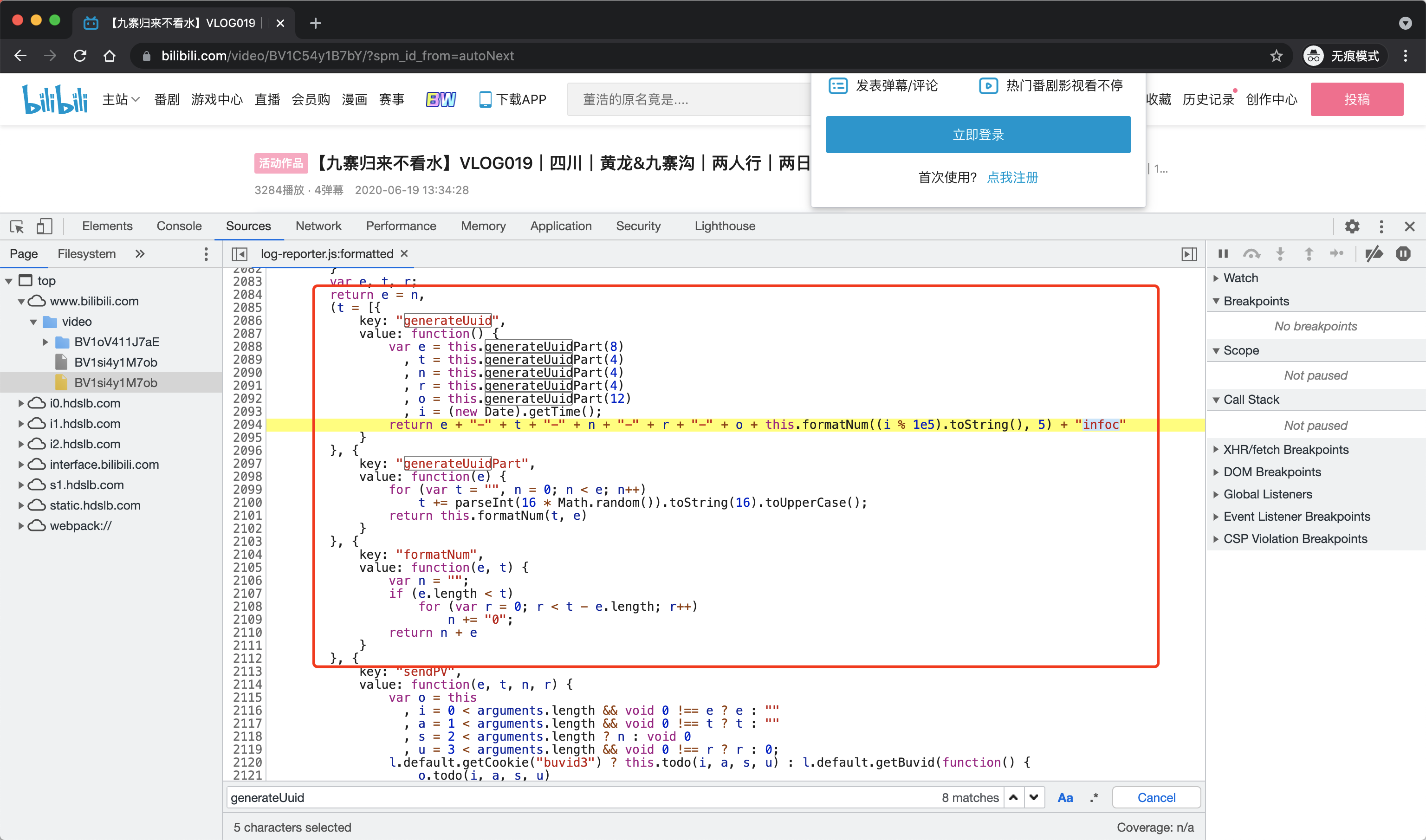 image-20210711103808703