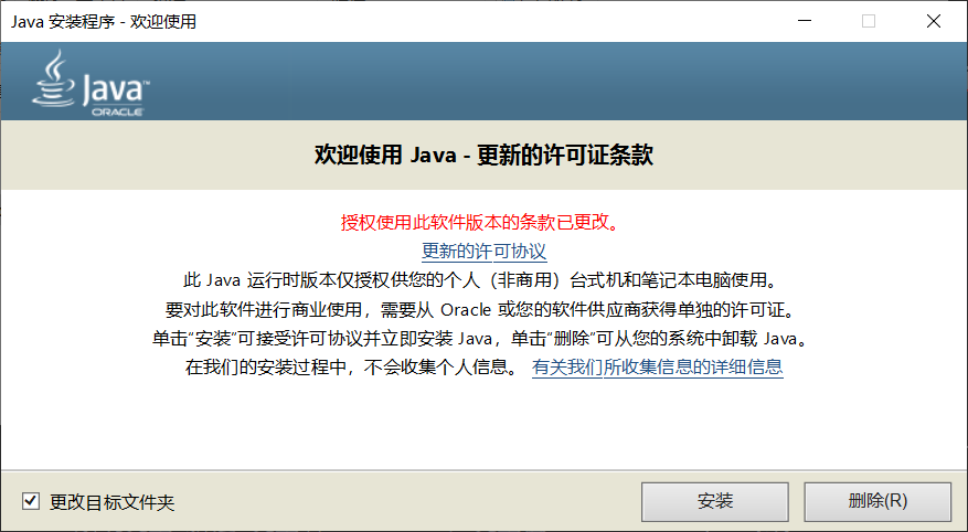 image-20220522080945371