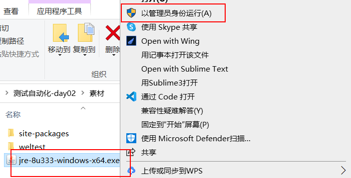 image-20220522145632492