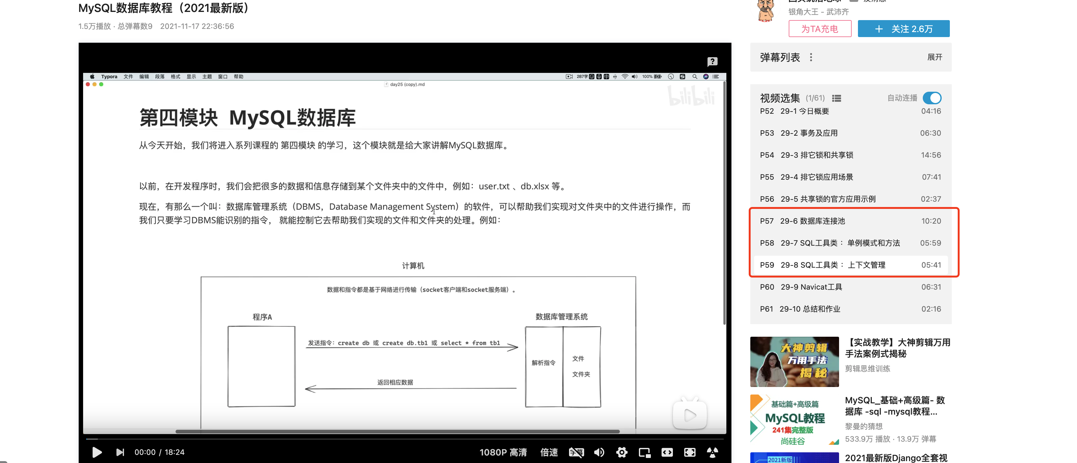 image-20220123183043328