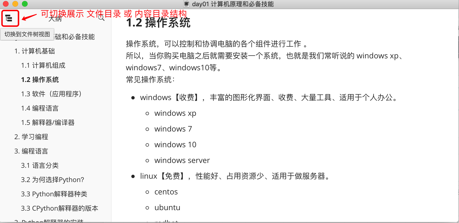 image-20201011125909612