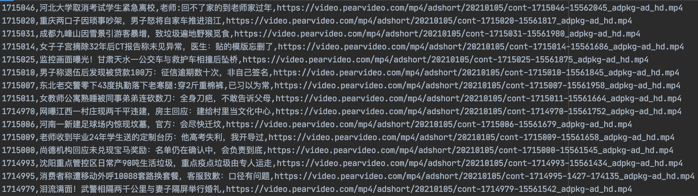 image-20210105223331765