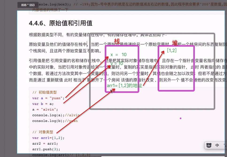 image-20210928155426547