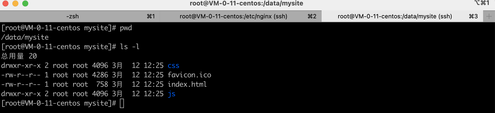 image-20220312123432759