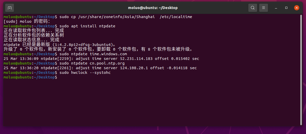 image-20210325133634521