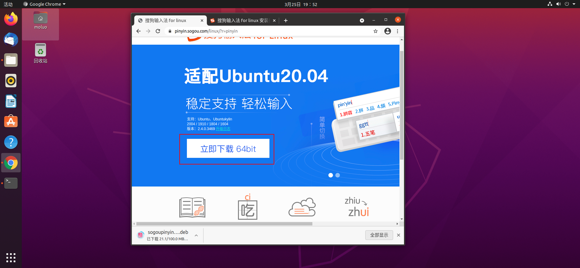 image-20210325195217943