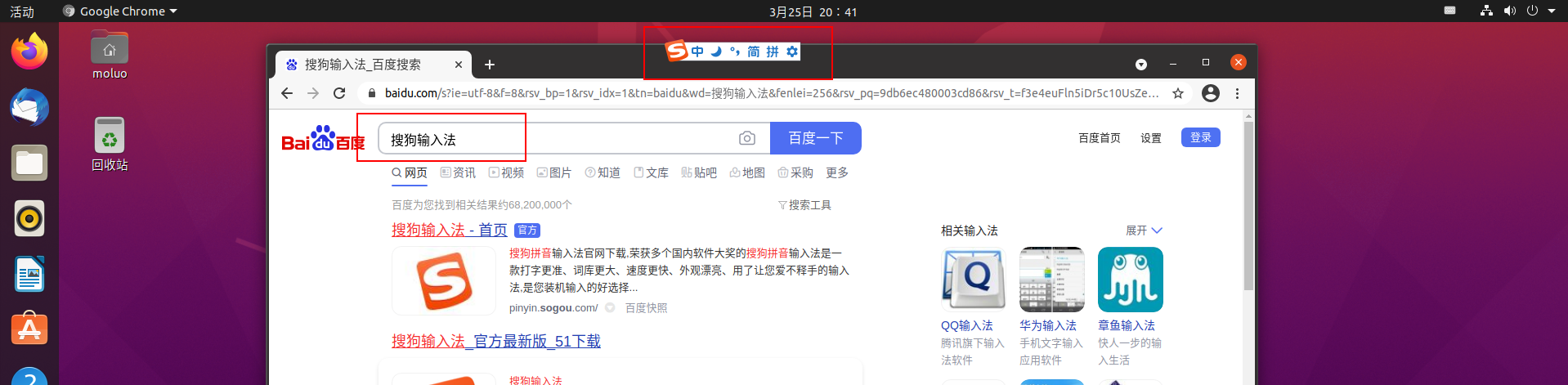 image-20210325204129203