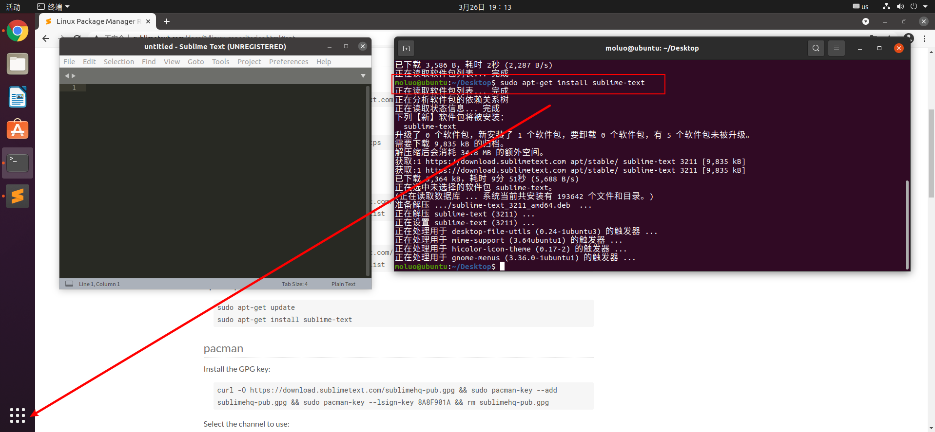 image-20210326191351114
