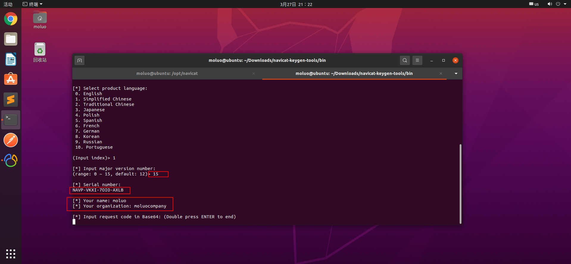 image-20210327212245246