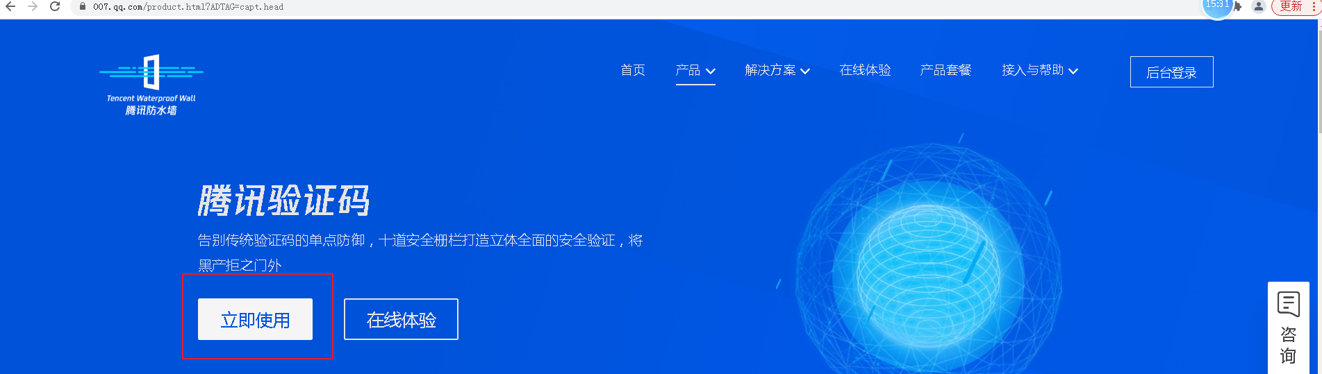 image-20210719122241679