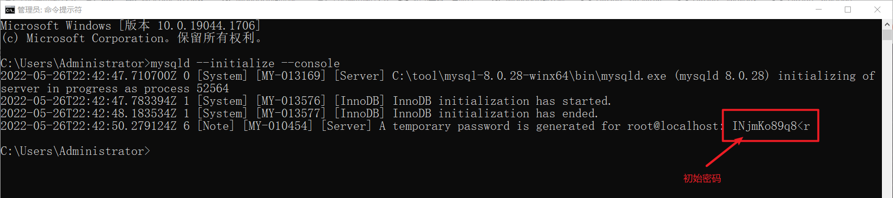 image-20220527064324111